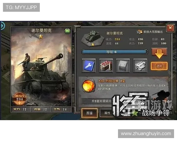 浴血誓言传世英雄无畏争锋誓死守护家国情怀