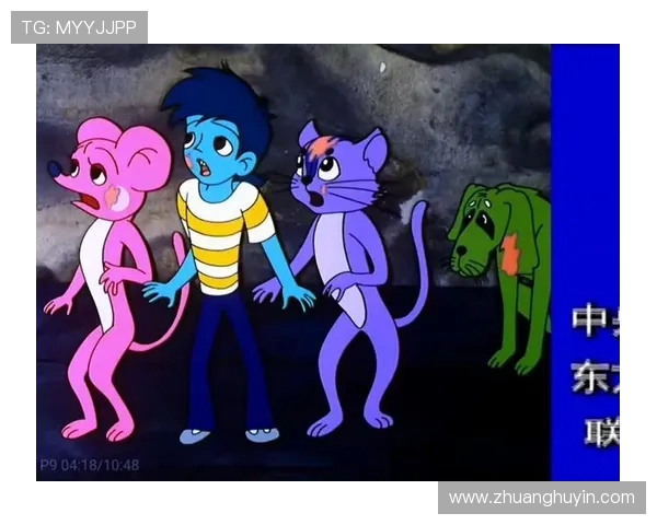 邋遢大王历险记电影里少年勇闯奇境揭开自我成长传奇之旅