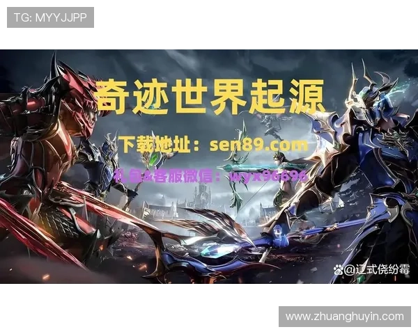 魔幻之旅：穿越时空的冒险与命运交织的传奇旅程