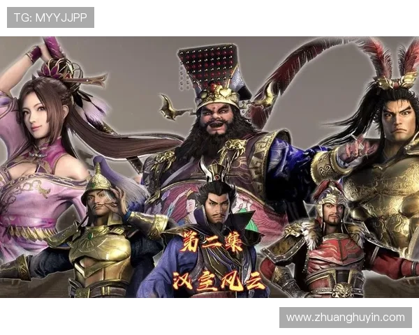 《真三国无双》：光影流转，乱世英雄的史诗再续