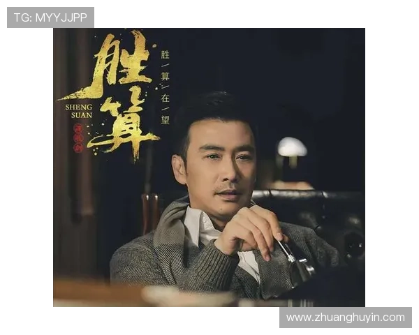 暗算听风：当智慧成为利刃，洞悉世事的绝密艺术