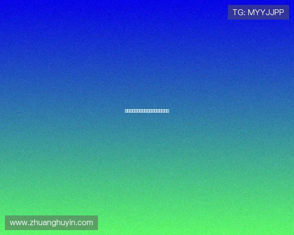 中国诱惑：一场穿越时空的东方韵味之旅