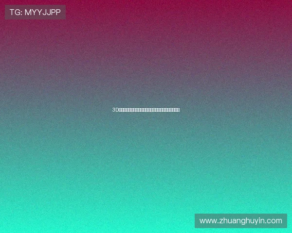 3D贞子：寂静深渊的恐怖回响，中国内地银幕的终极试炼！