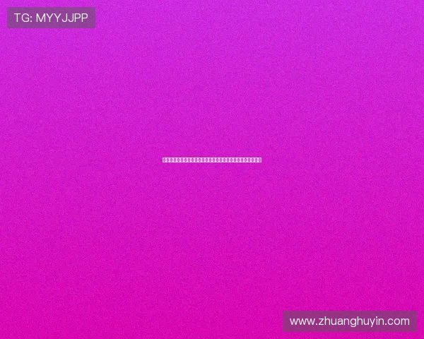 《杜拉拉升职记》：现代职场女性的生存启示录与自我超越之路