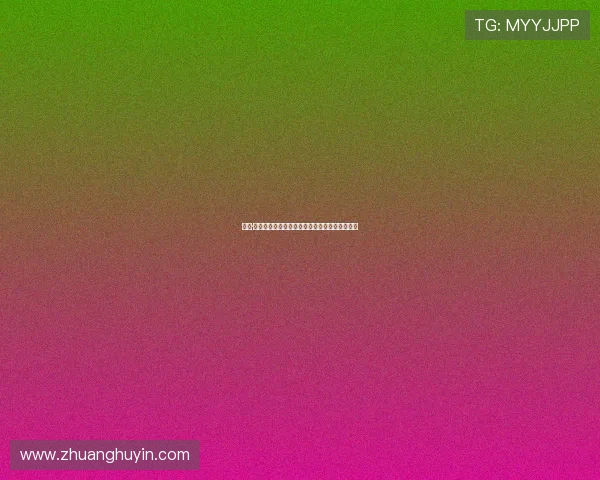 凯莉·欧沃顿：解锁你的时尚密码，重塑你的魅力人生