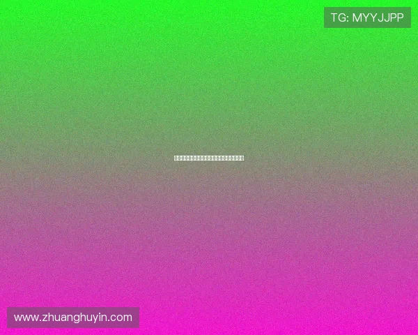 娱乐总动员：引爆你的感官，点燃你的激情！