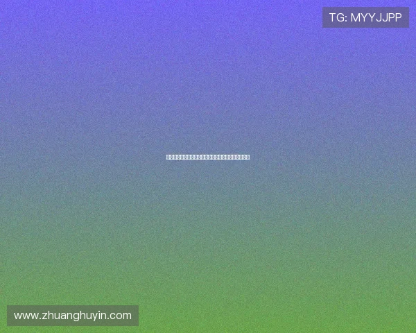 浮沉之间，雅韵流转——林雅诗的星途轨迹与时代印记